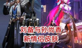 王者新皮肤爆料最新刘备,荣耀归来，战神再临