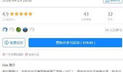 小田娱乐爆料是真的吗知乎,知乎热议背后的真相